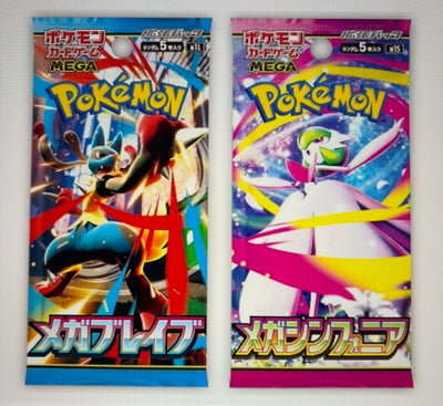 Pre-Orders
