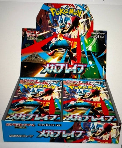 Start your collection today!