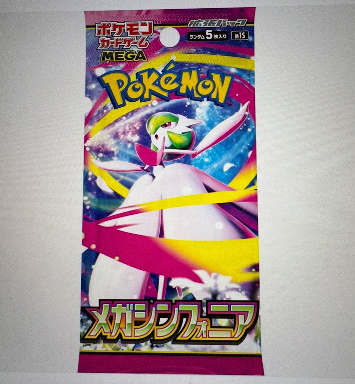 Pokemon Mega Symphonia Booster Box